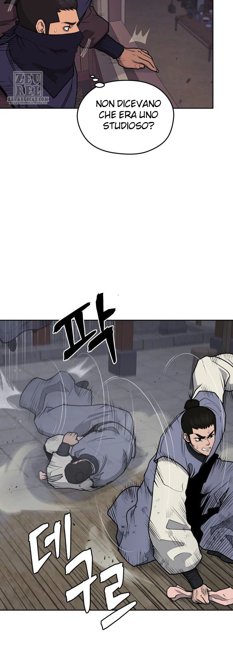 Read Administrator - Kang Jin Lee Manga Online