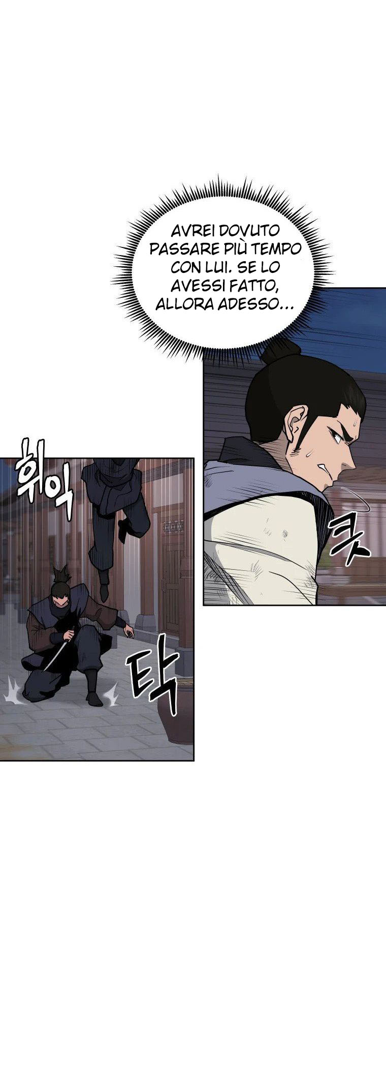 Read Administrator - Kang Jin Lee Manga Online