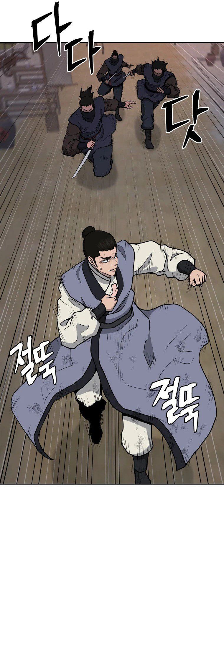 Read Administrator - Kang Jin Lee Manga Online