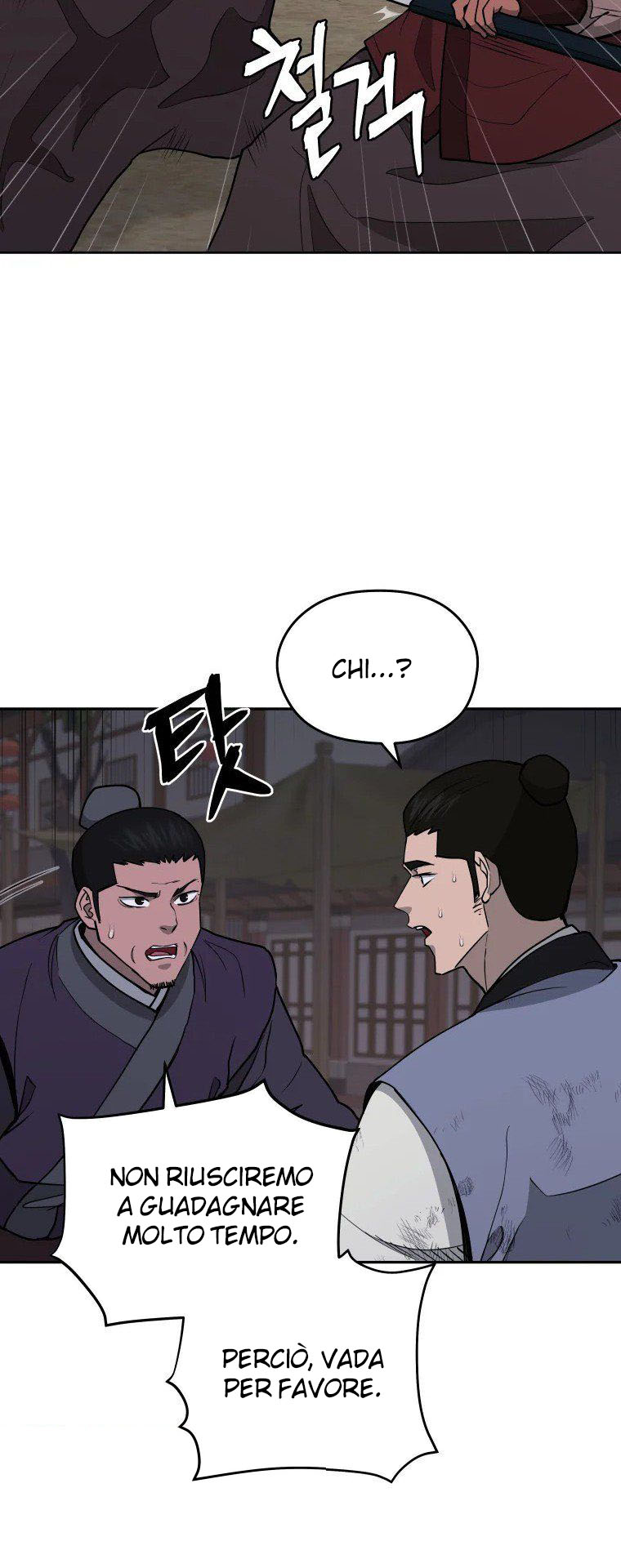 Read Administrator - Kang Jin Lee Manga Online