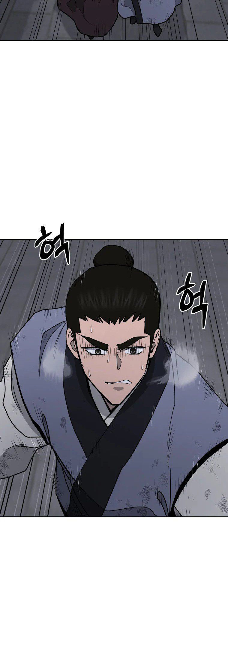 Read Administrator - Kang Jin Lee Manga Online