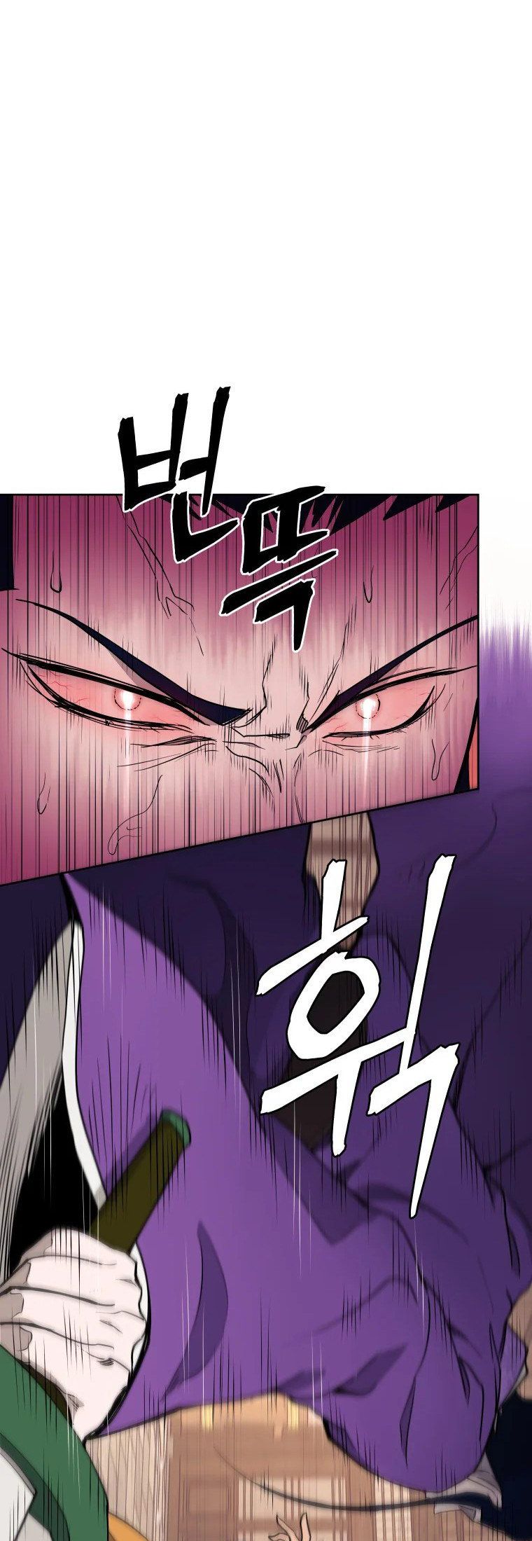 Read Administrator - Kang Jin Lee Manga Online