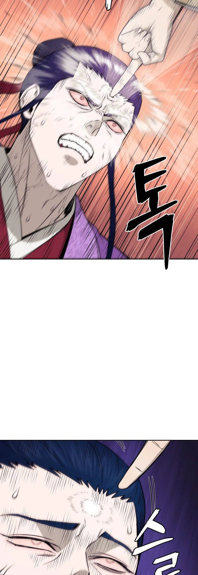 Read Administrator - Kang Jin Lee Manga Online