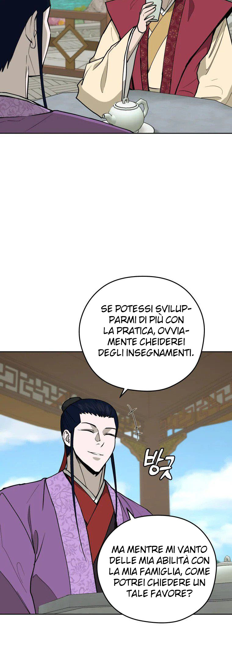 Read Administrator - Kang Jin Lee Manga Online