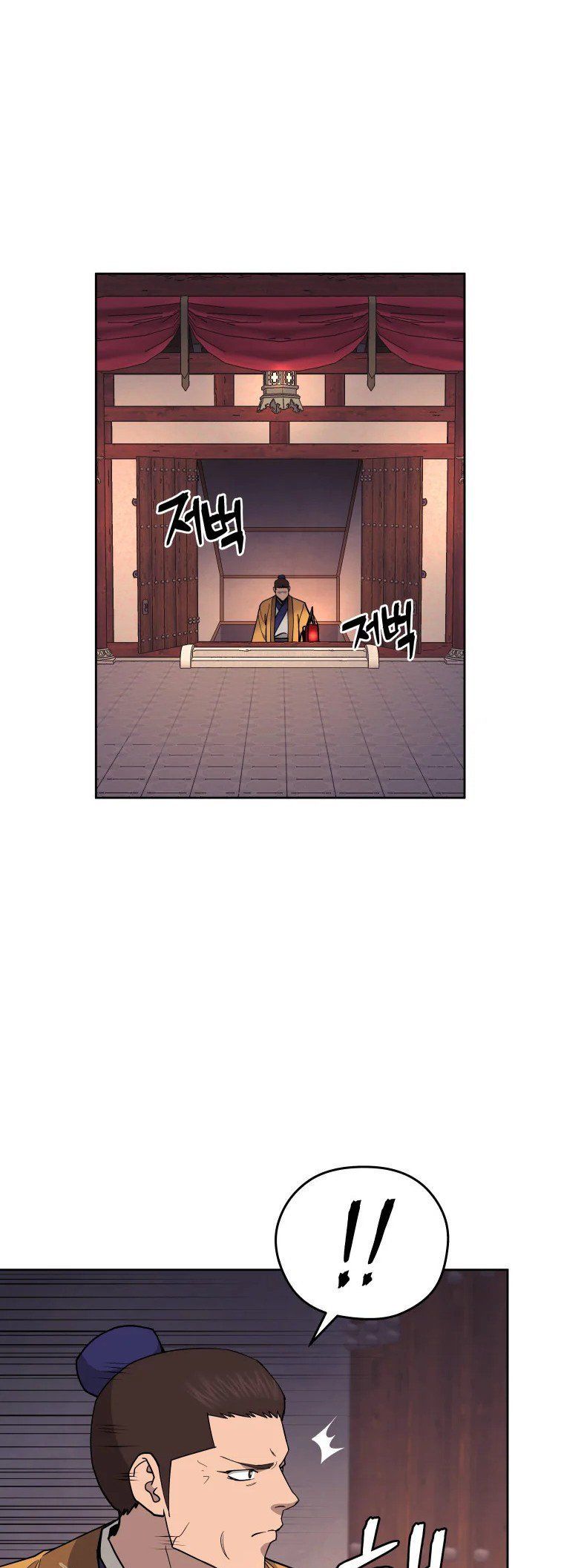Read Administrator - Kang Jin Lee Manga Online