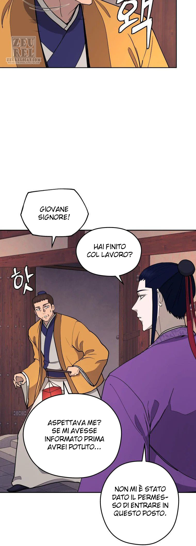 Read Administrator - Kang Jin Lee Manga Online