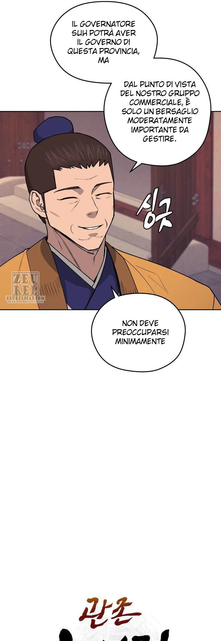 Read Administrator - Kang Jin Lee Manga Online