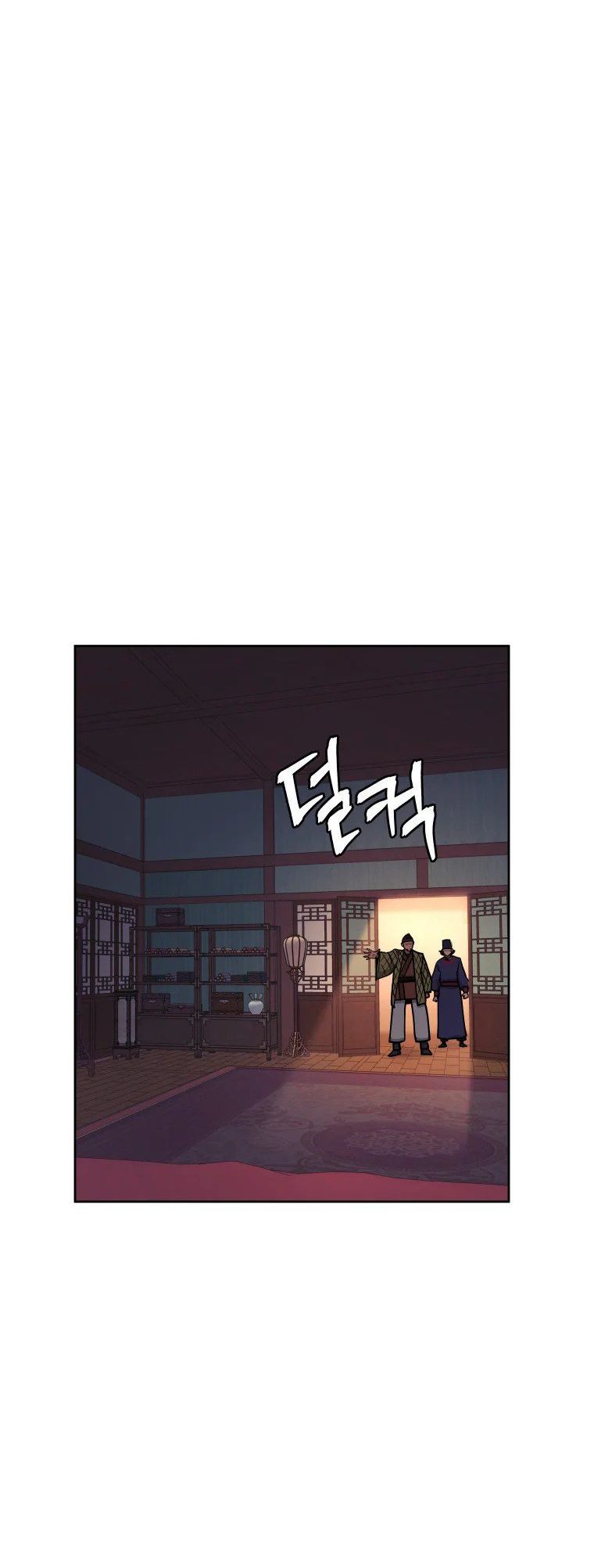 Read Administrator - Kang Jin Lee Manga Online