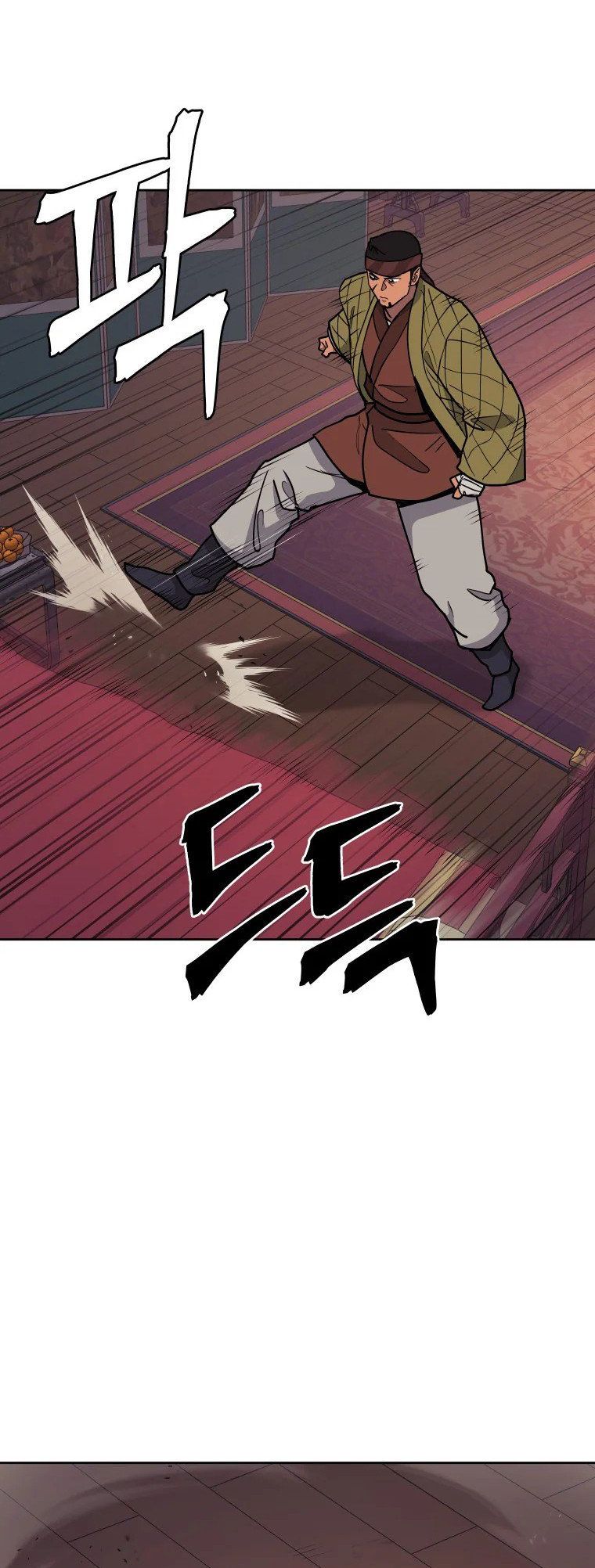 Read Administrator - Kang Jin Lee Manga Online