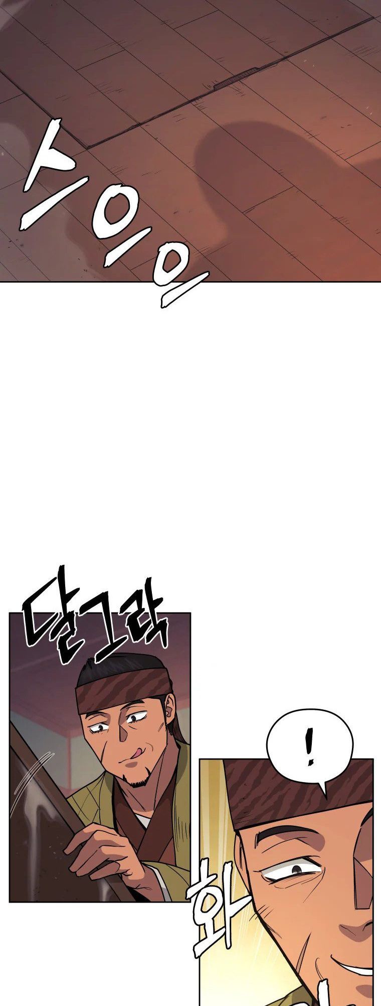 Read Administrator - Kang Jin Lee Manga Online