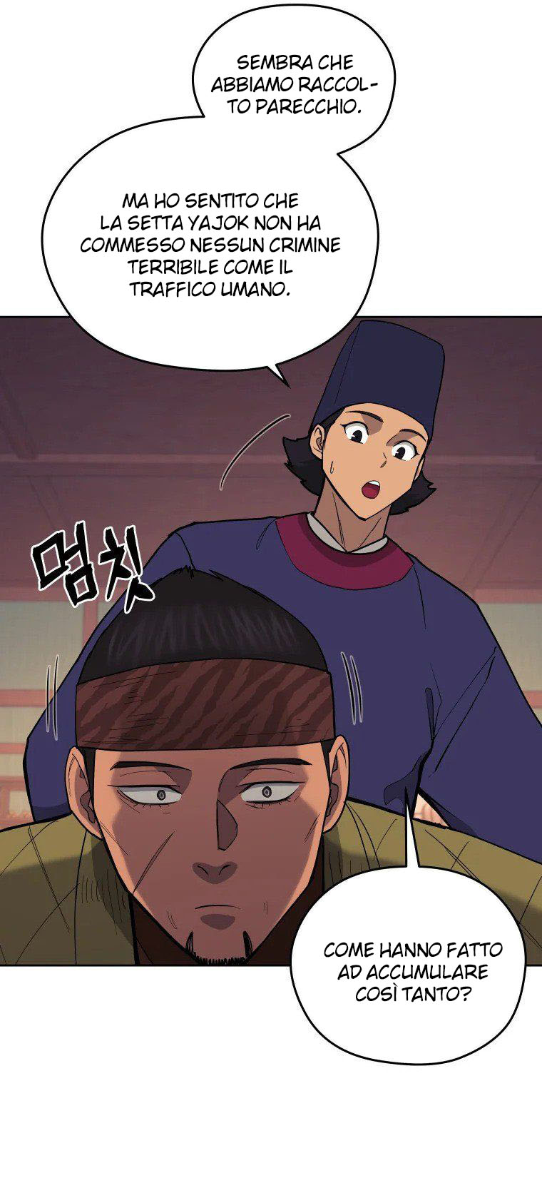 Read Administrator - Kang Jin Lee Manga Online