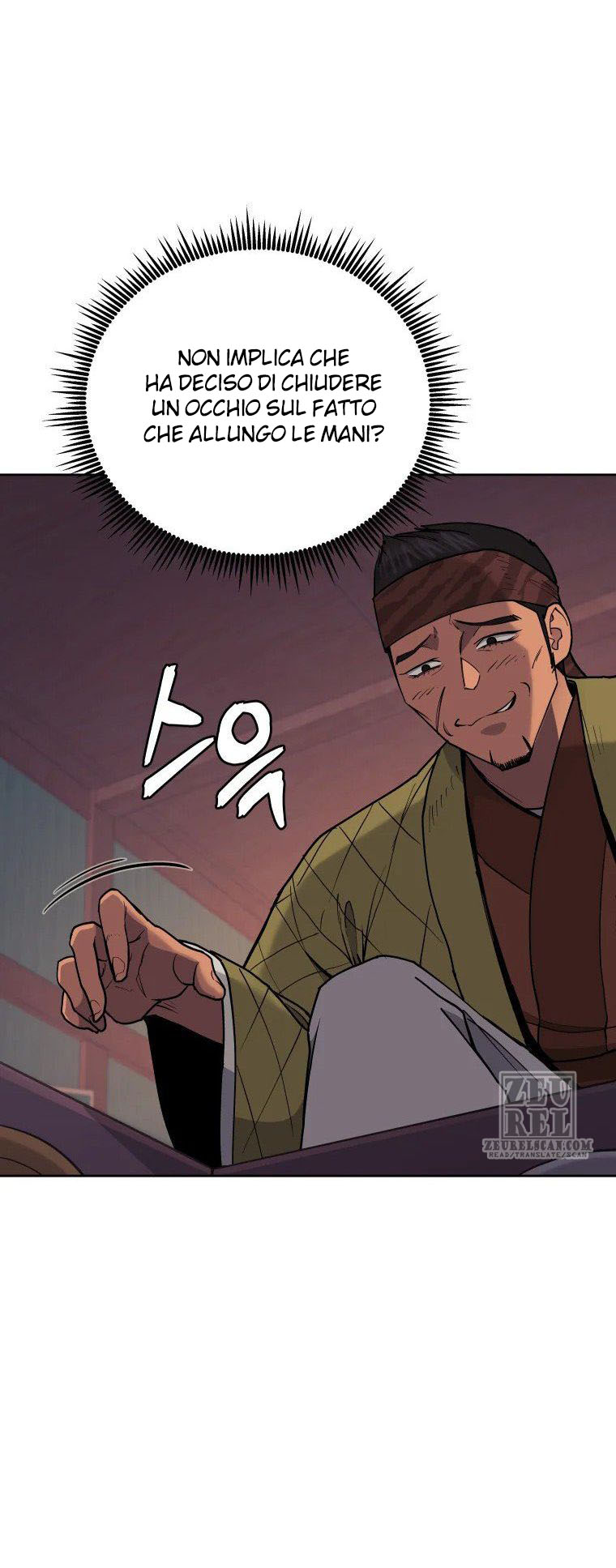 Read Administrator - Kang Jin Lee Manga Online