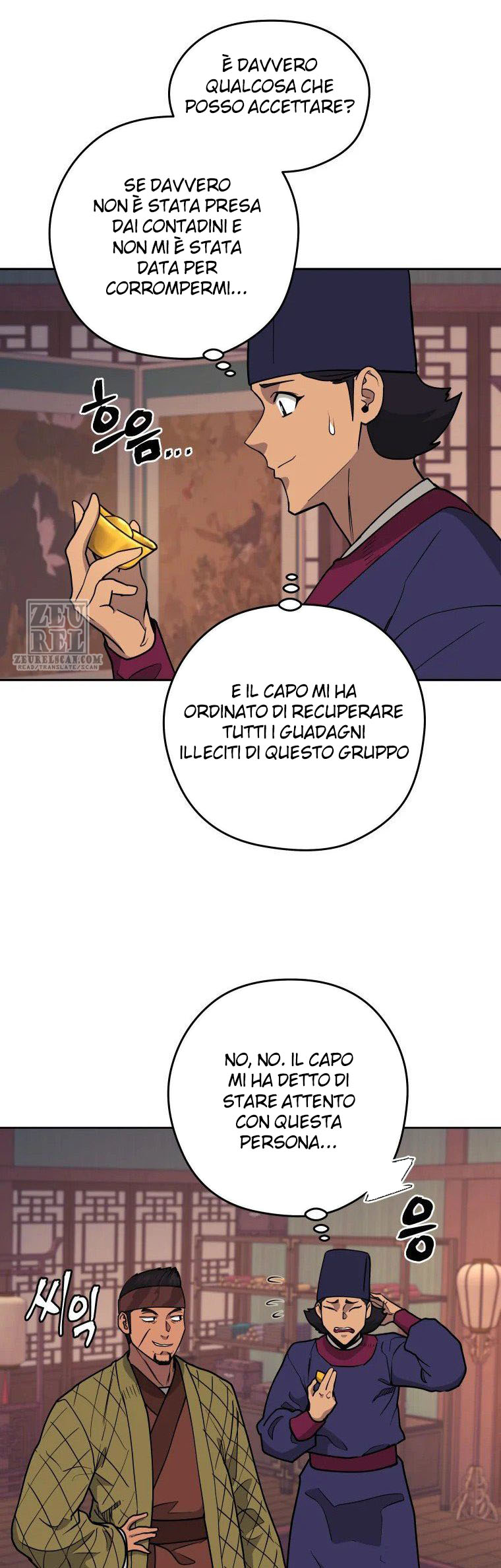 Read Administrator - Kang Jin Lee Manga Online