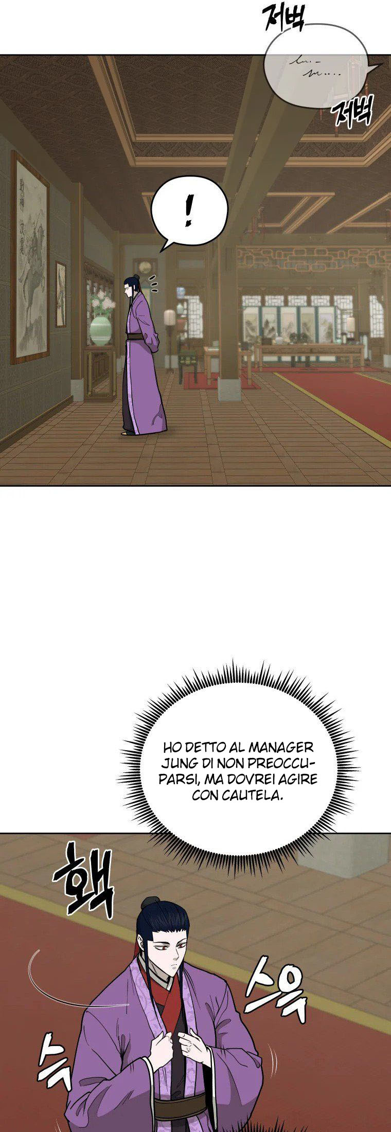 Read Administrator - Kang Jin Lee Manga Online