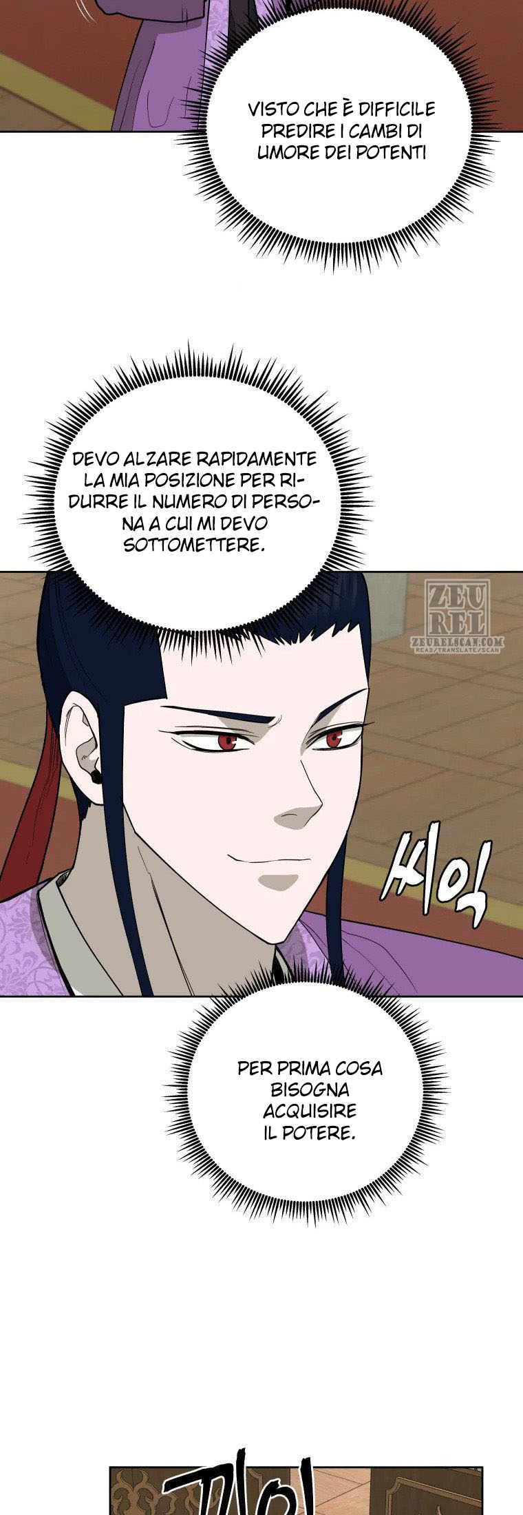 Read Administrator - Kang Jin Lee Manga Online