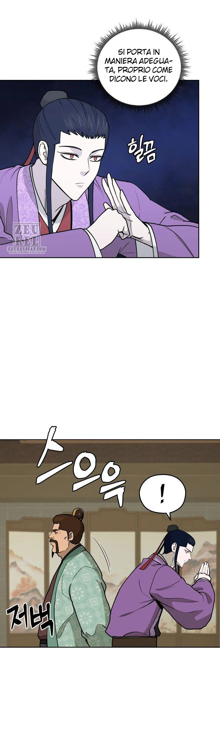 Read Administrator - Kang Jin Lee Manga Online