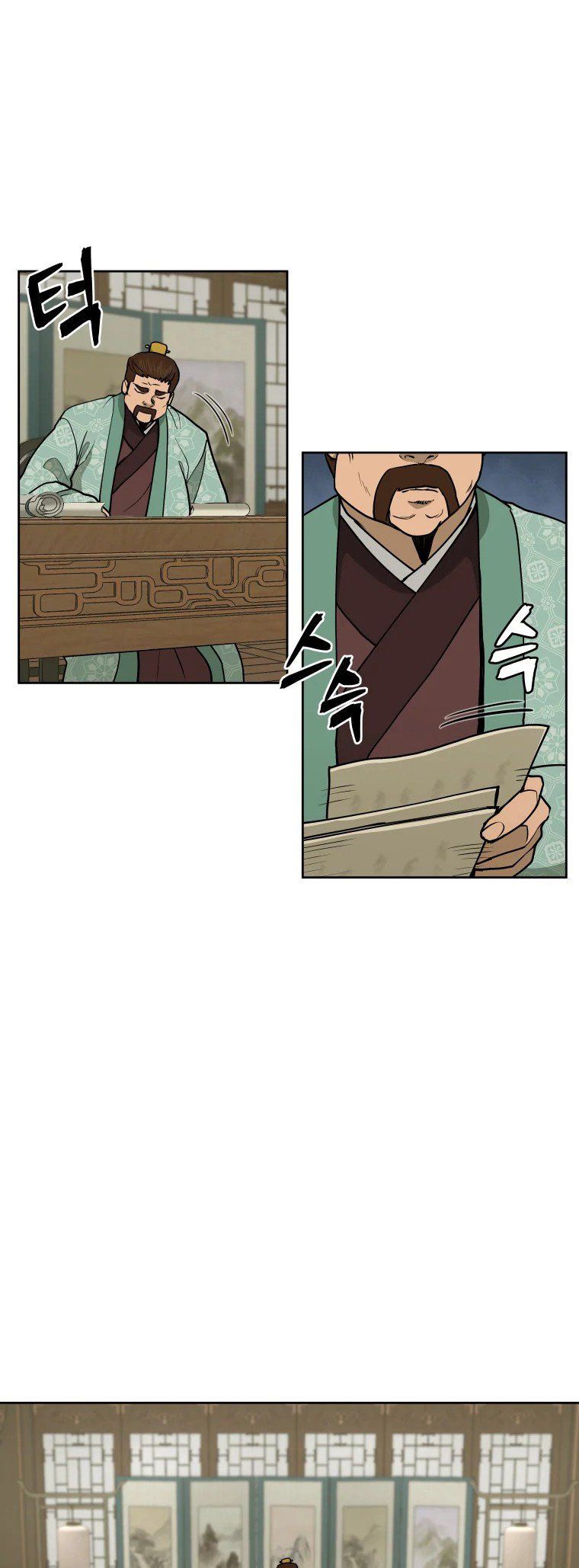 Read Administrator - Kang Jin Lee Manga Online