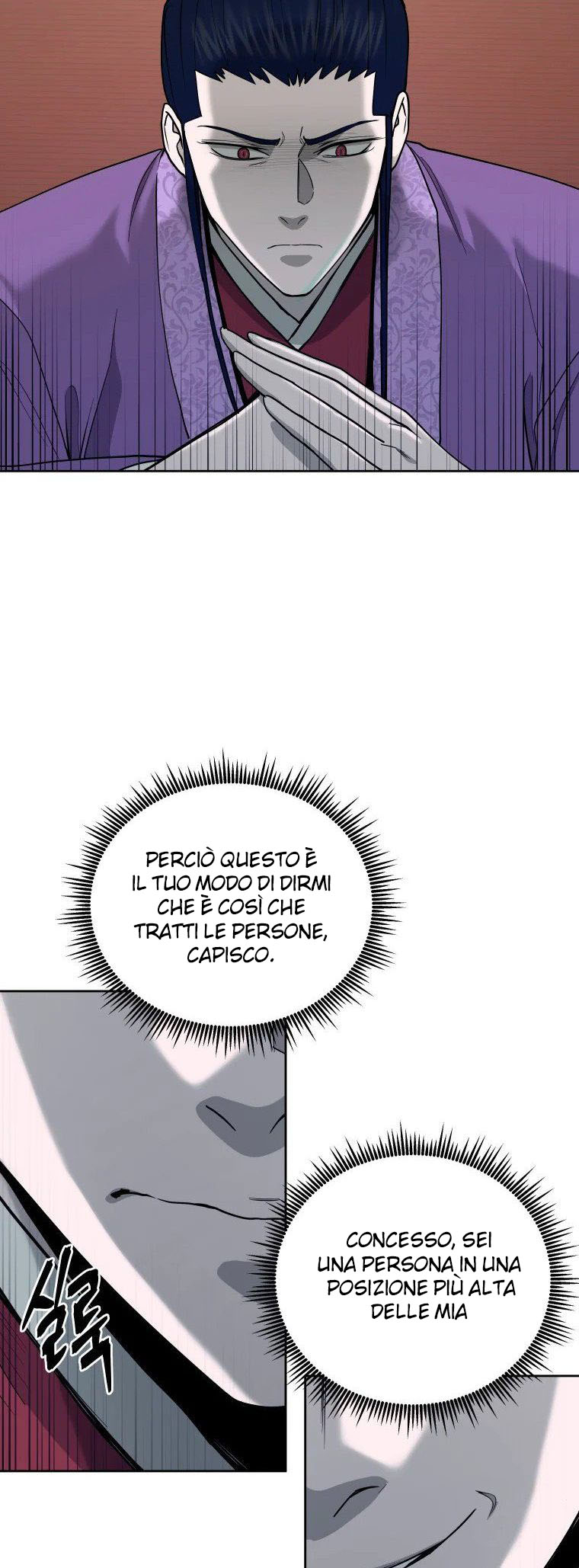 Read Administrator - Kang Jin Lee Manga Online