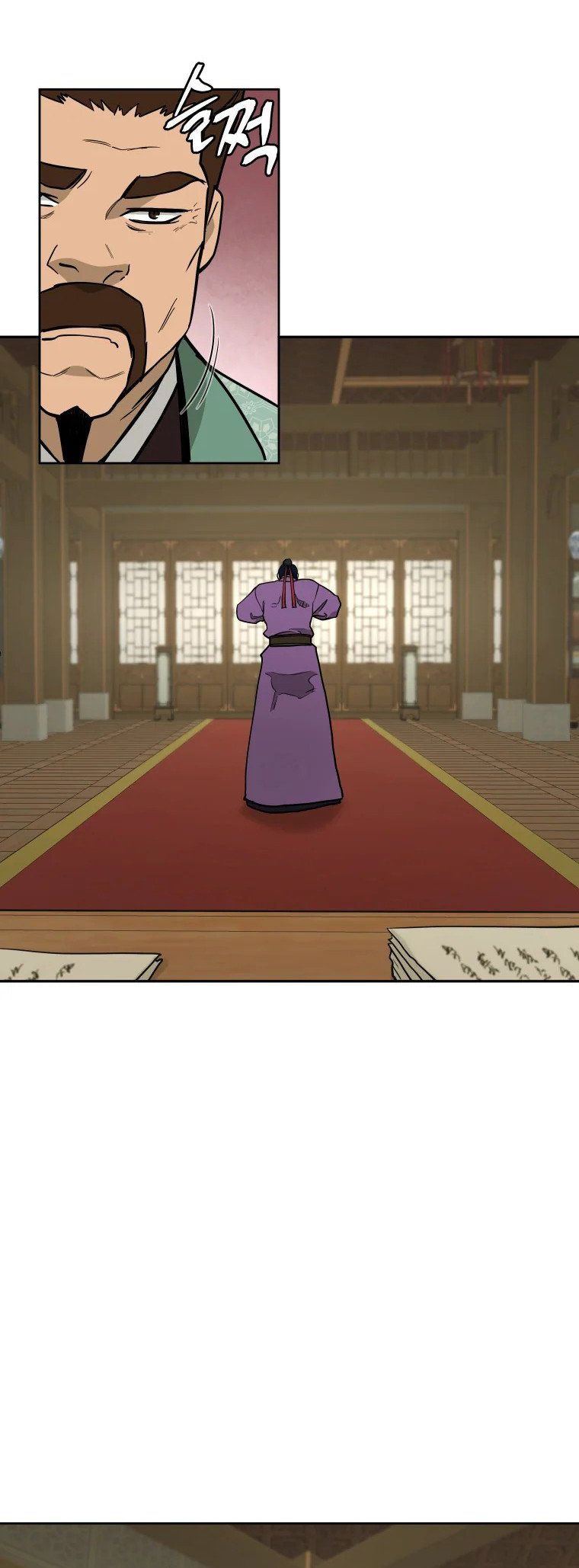 Read Administrator - Kang Jin Lee Manga Online