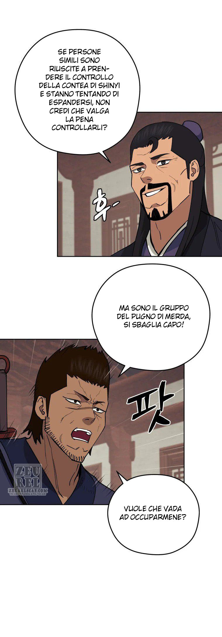 Read Administrator - Kang Jin Lee Manga Online