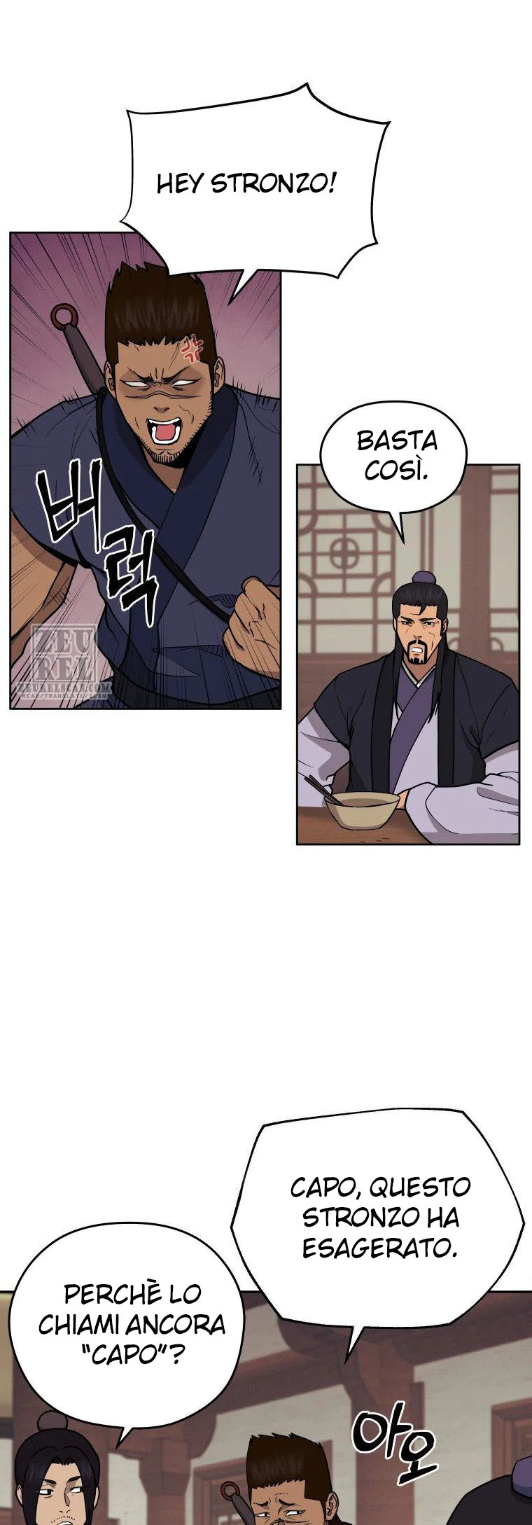 Read Administrator - Kang Jin Lee Manga Online