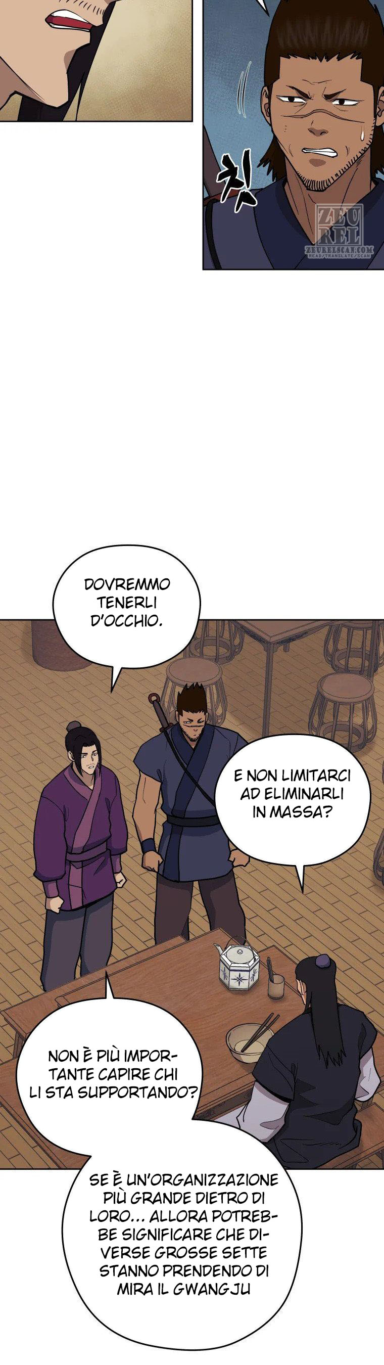 Read Administrator - Kang Jin Lee Manga Online