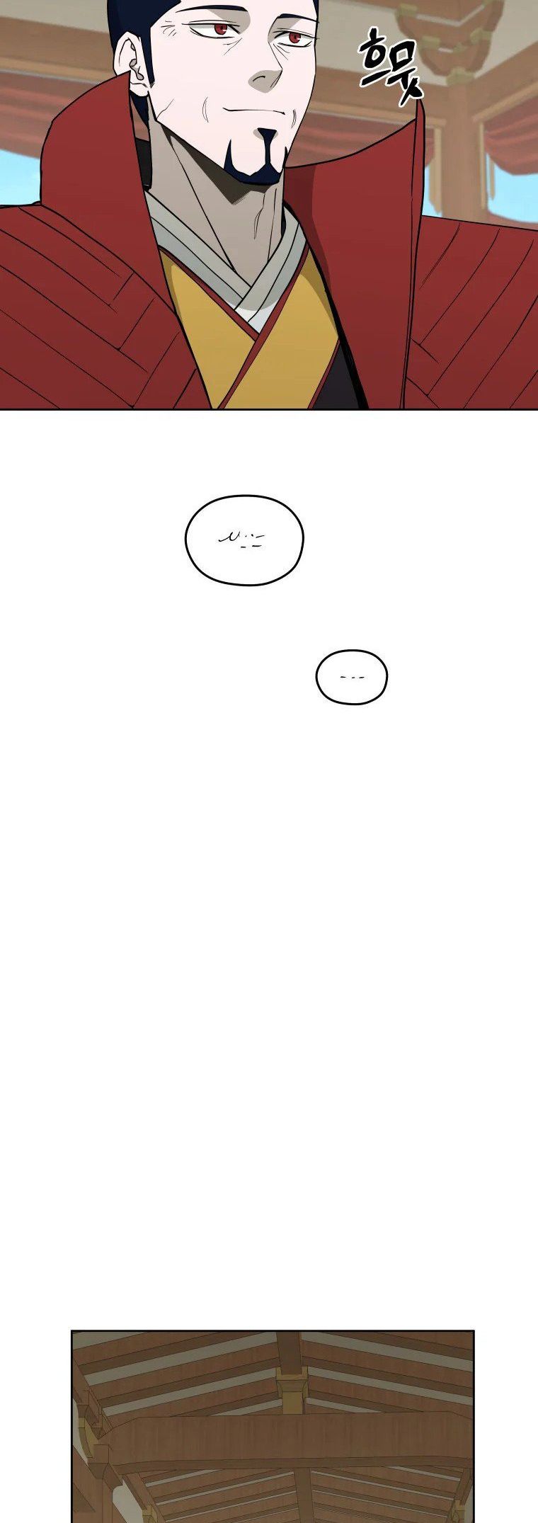 Read Administrator - Kang Jin Lee Manga Online