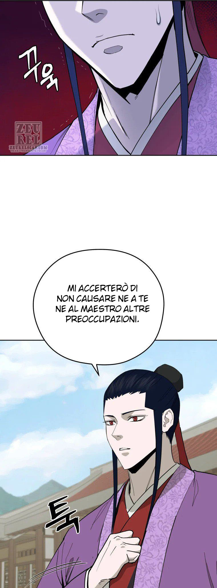 Read Administrator - Kang Jin Lee Manga Online