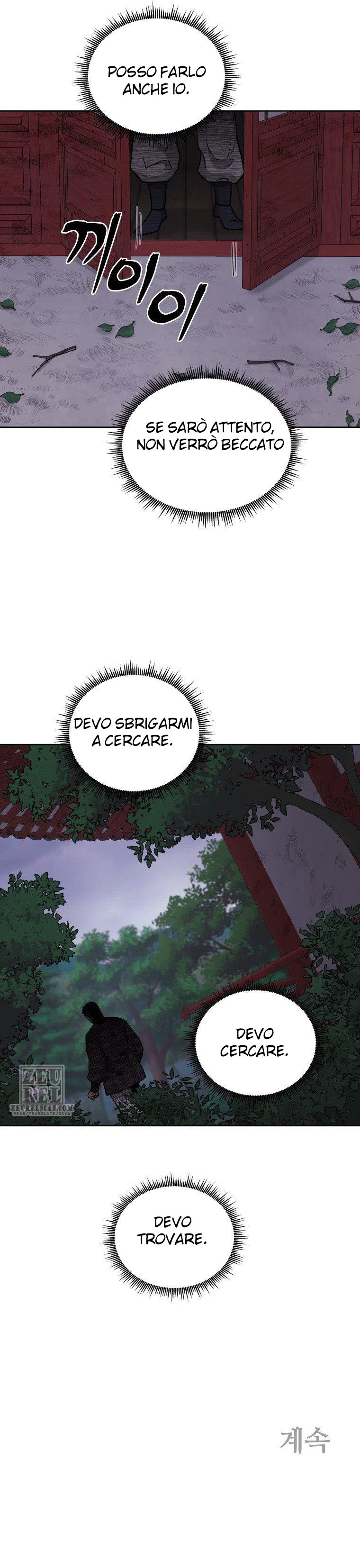 Read Administrator - Kang Jin Lee Manga Online