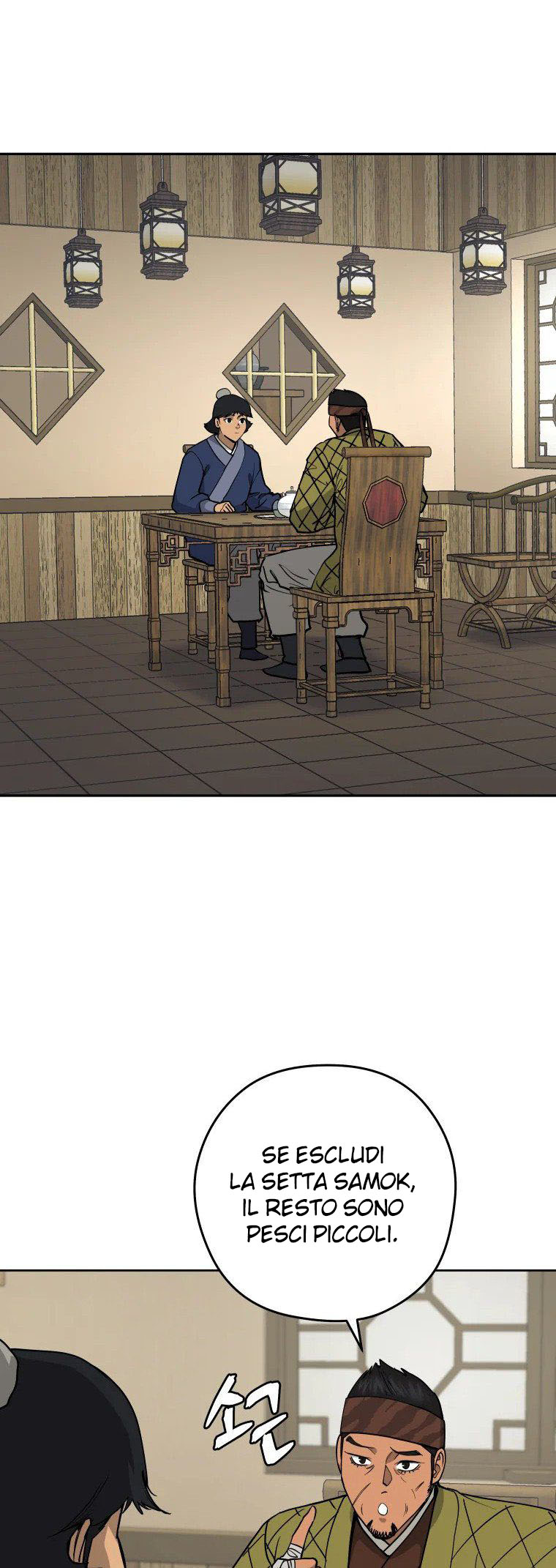 Read Administrator - Kang Jin Lee Manga Online