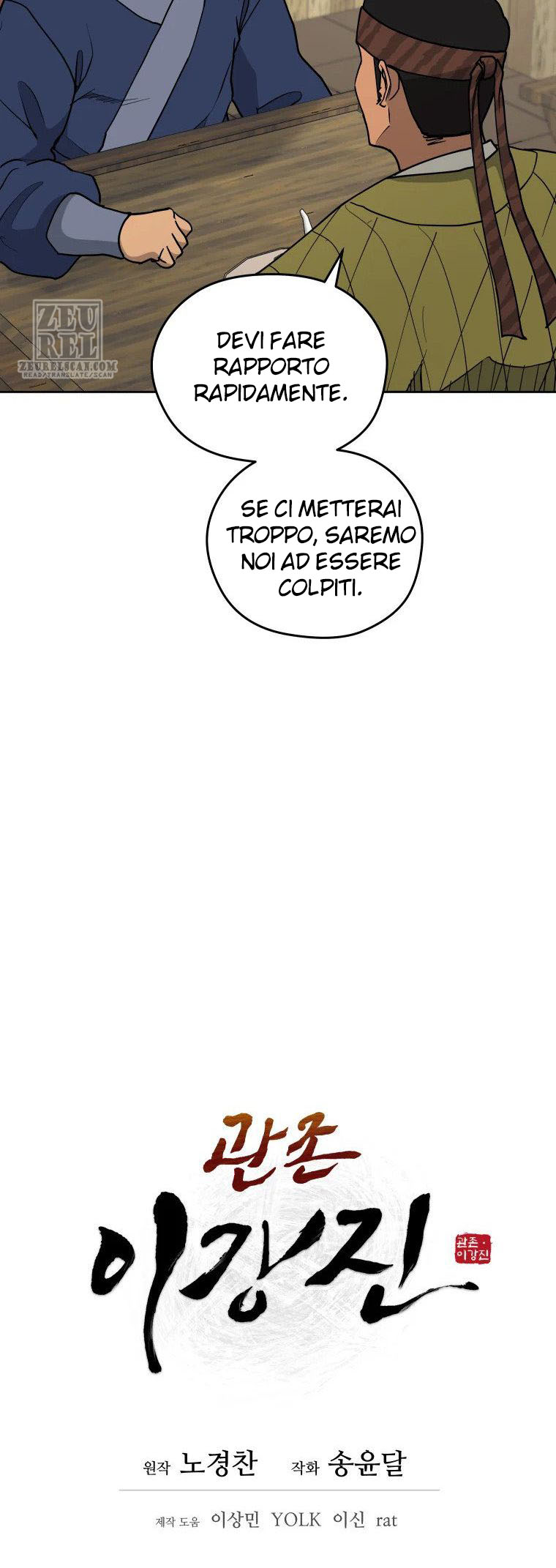 Read Administrator - Kang Jin Lee Manga Online