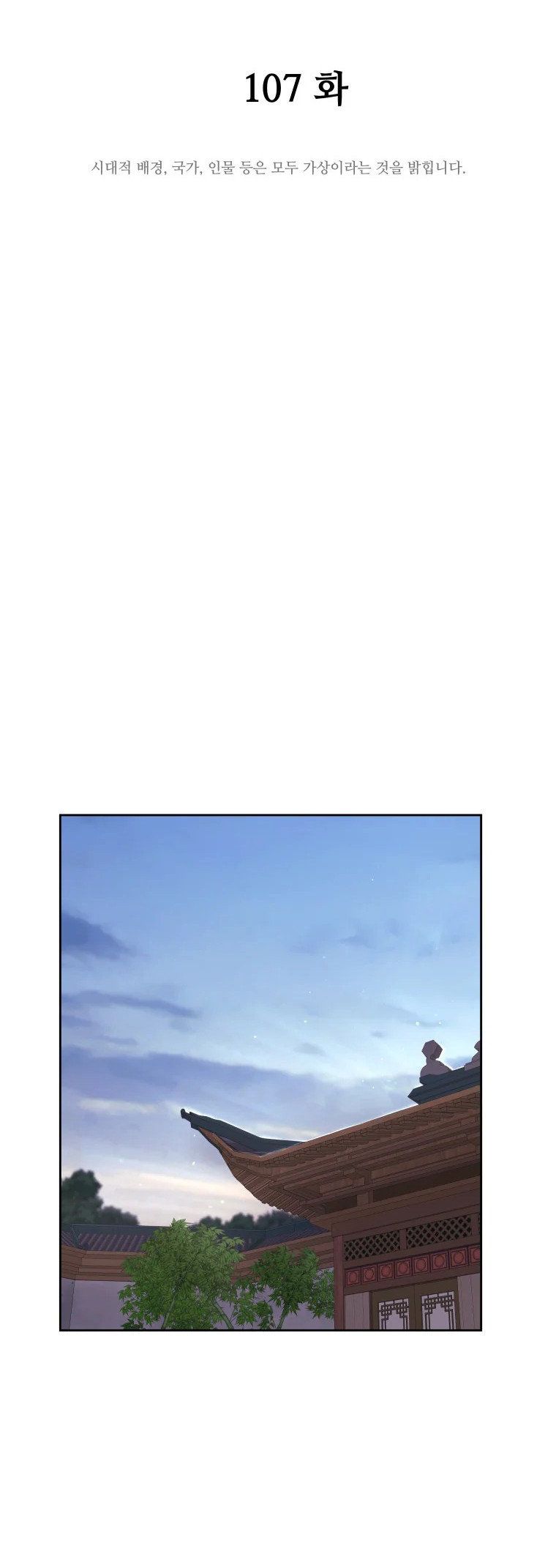 Read Administrator - Kang Jin Lee Manga Online