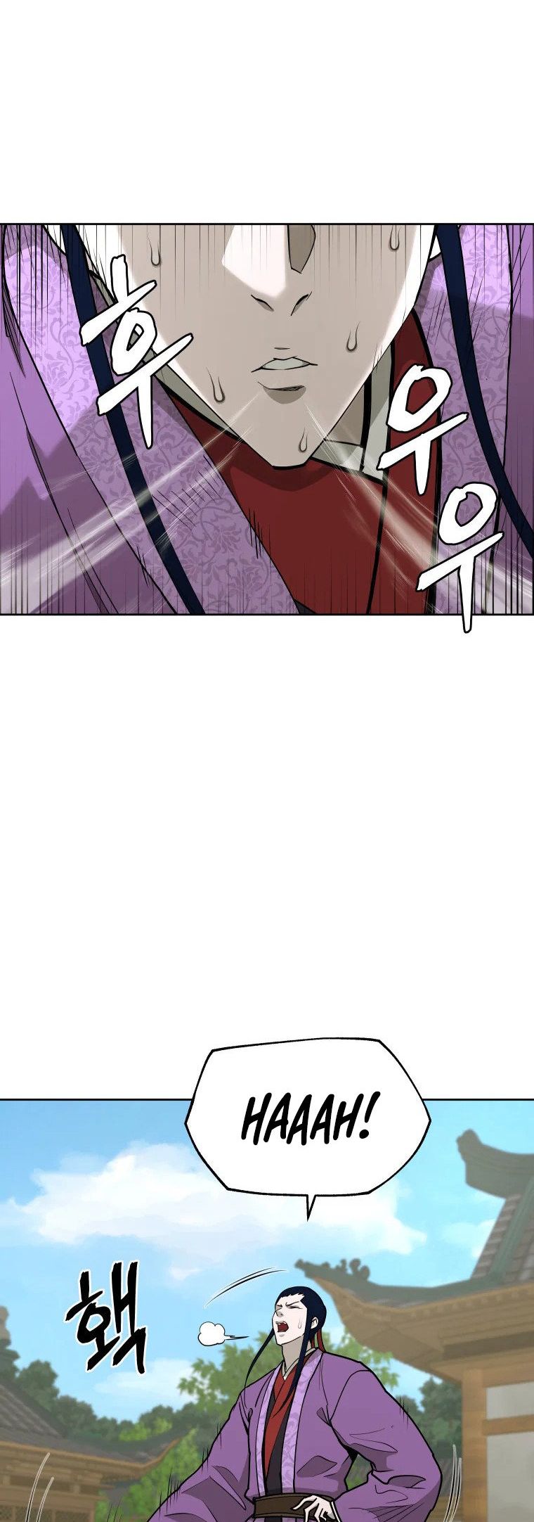 Read Administrator - Kang Jin Lee Manga Online