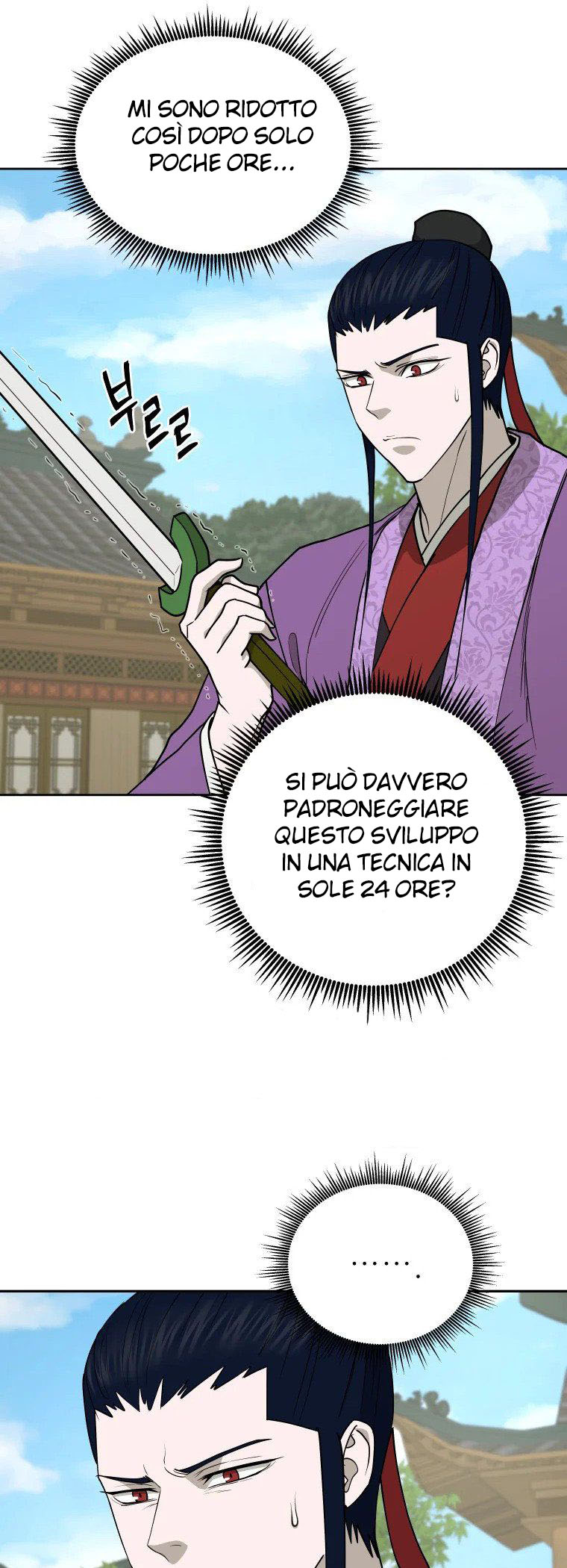 Read Administrator - Kang Jin Lee Manga Online