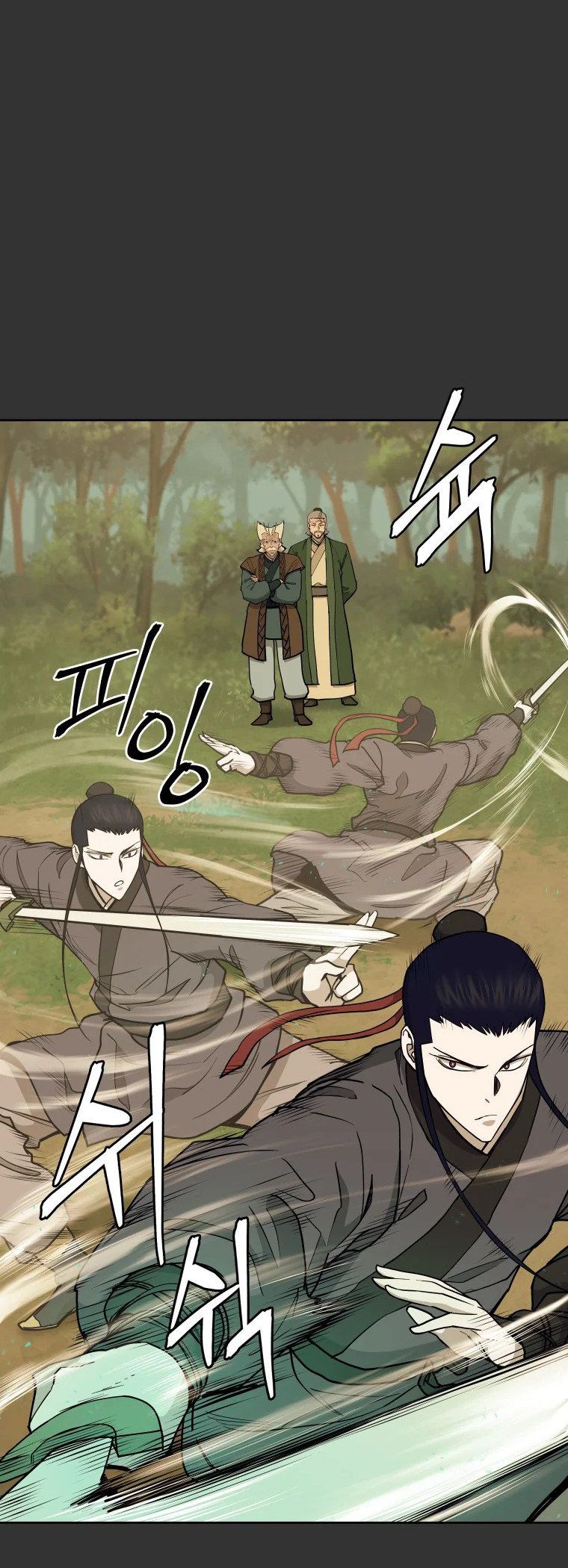 Read Administrator - Kang Jin Lee Manga Online