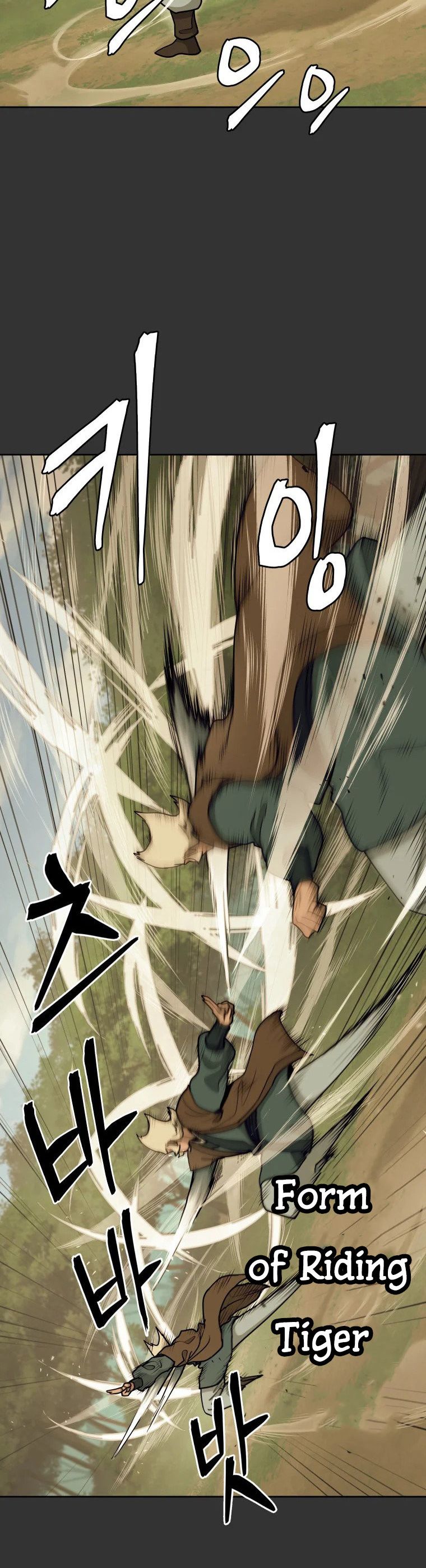 Read Administrator - Kang Jin Lee Manga Online