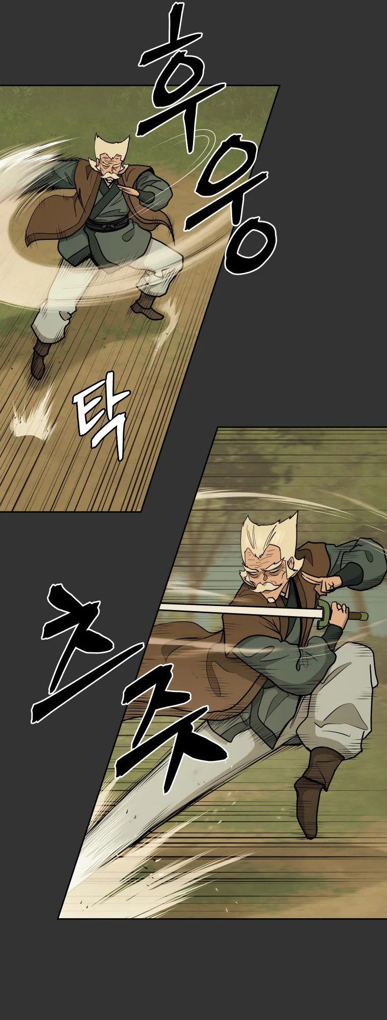 Read Administrator - Kang Jin Lee Manga Online