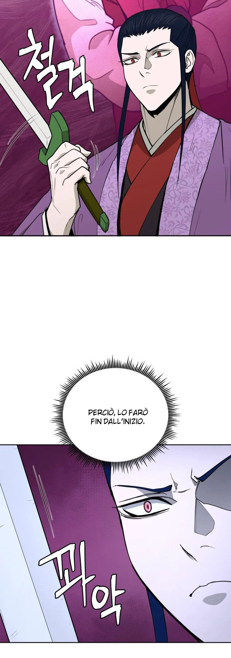 Read Administrator - Kang Jin Lee Manga Online