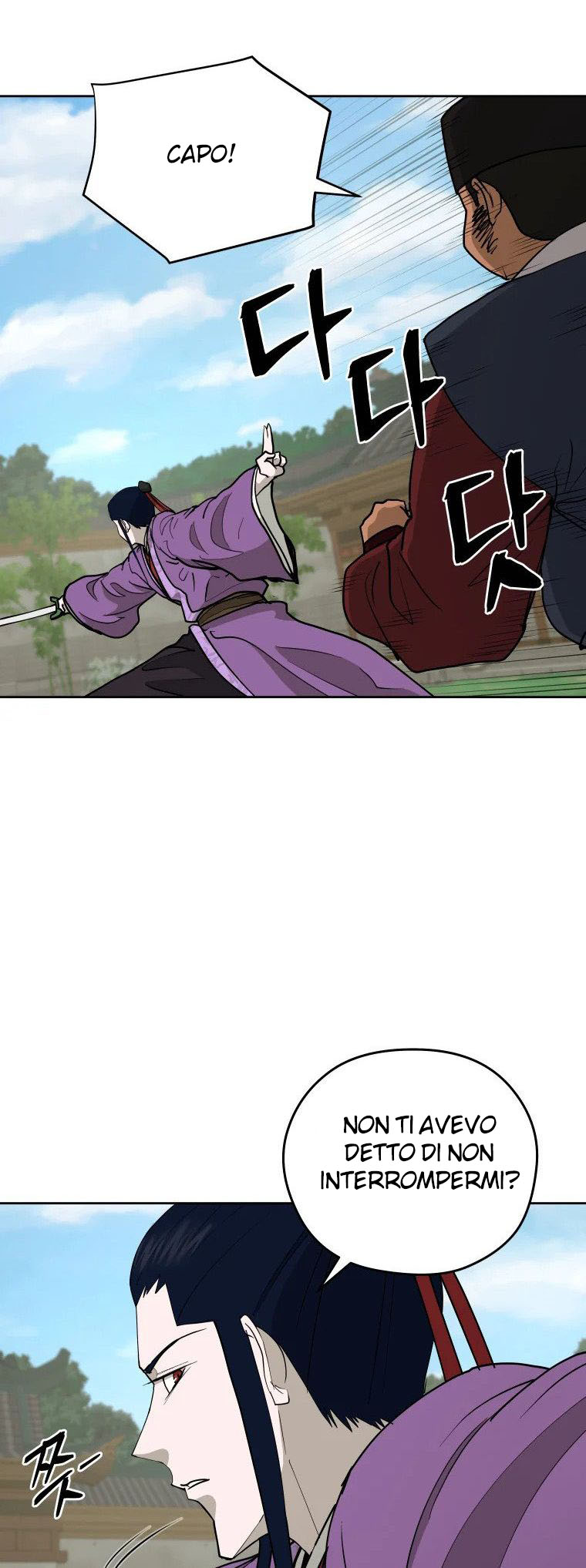 Read Administrator - Kang Jin Lee Manga Online