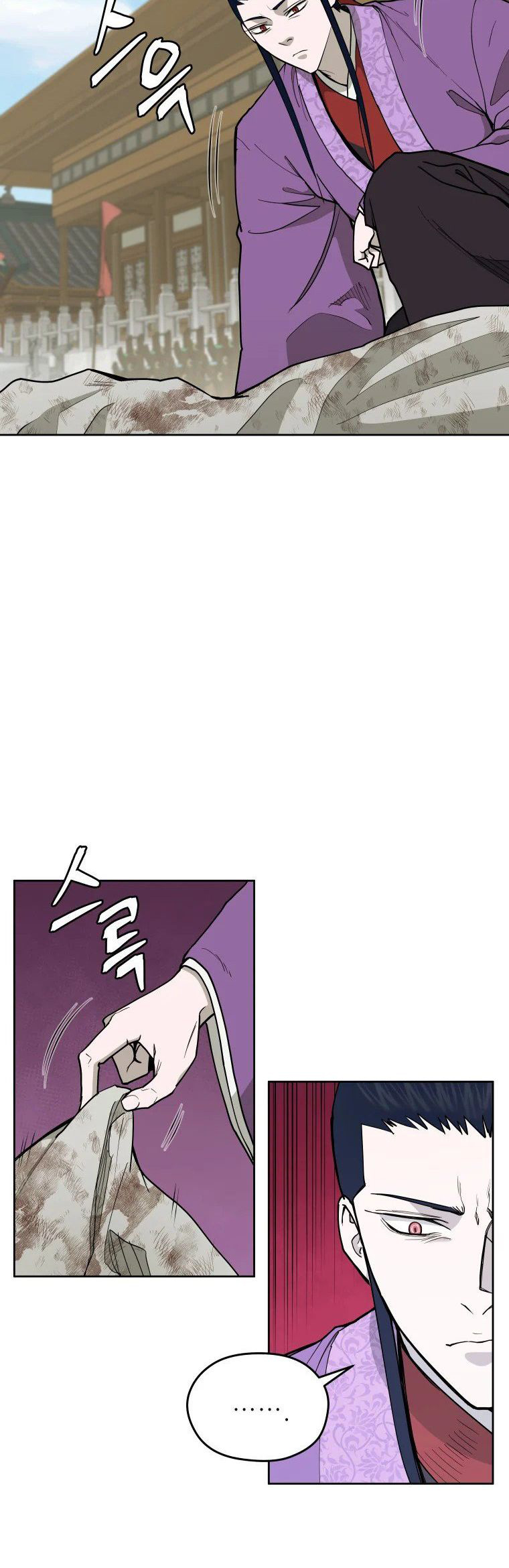 Read Administrator - Kang Jin Lee Manga Online