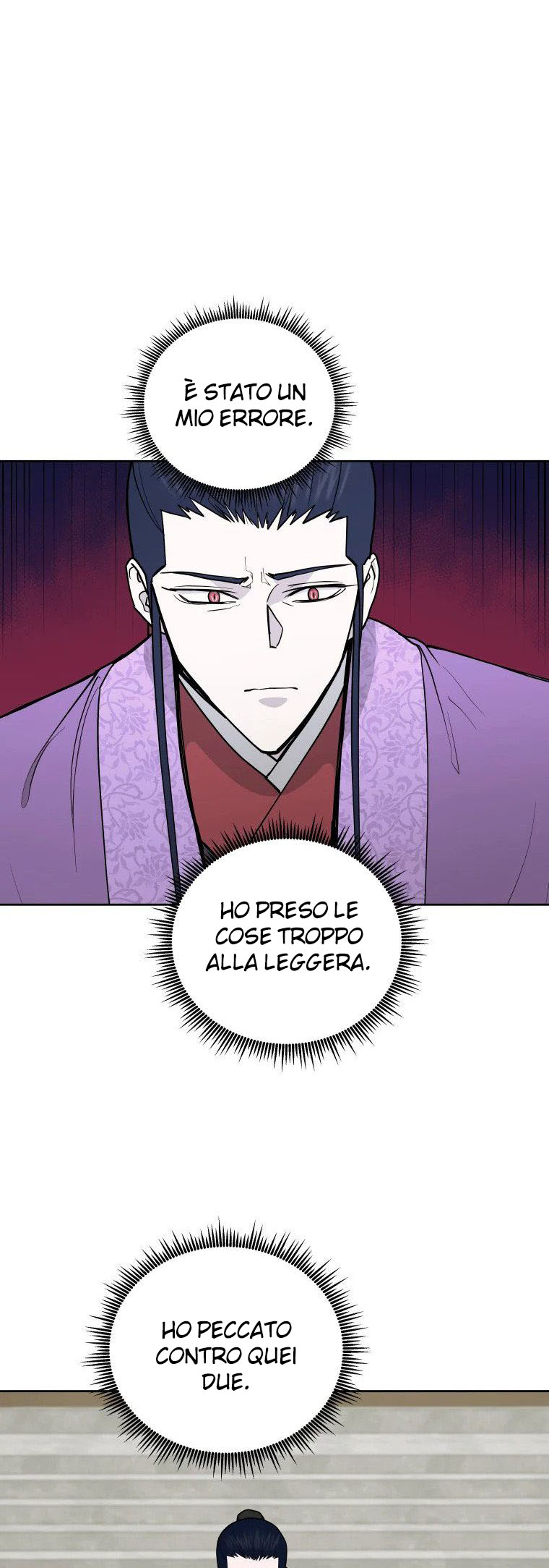 Read Administrator - Kang Jin Lee Manga Online