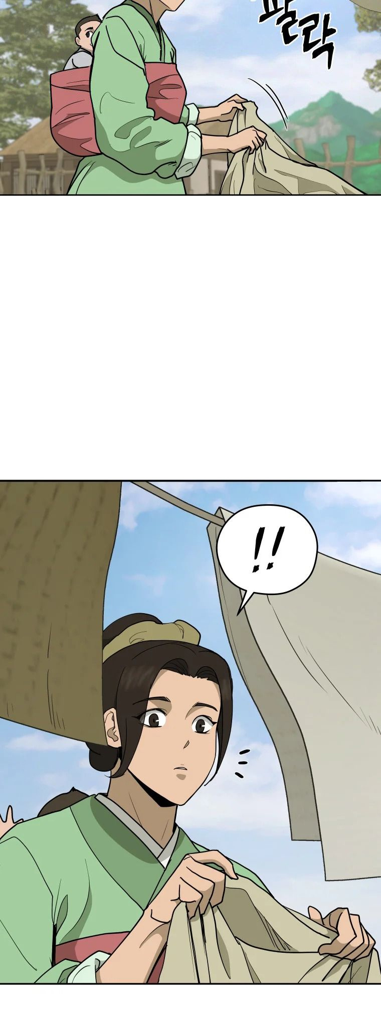 Read Administrator - Kang Jin Lee Manga Online