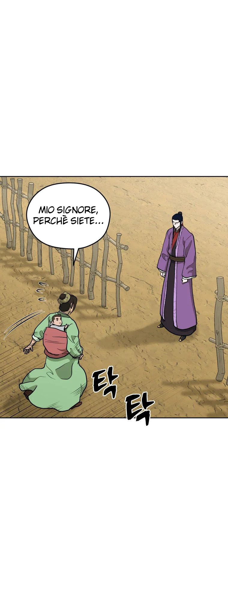 Read Administrator - Kang Jin Lee Manga Online