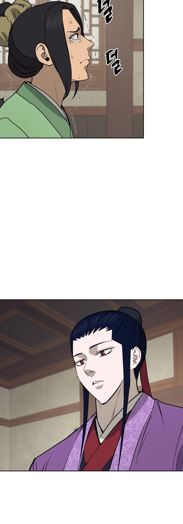 Read Administrator - Kang Jin Lee Manga Online