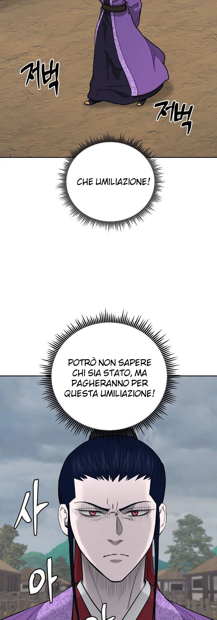 Read Administrator - Kang Jin Lee Manga Online