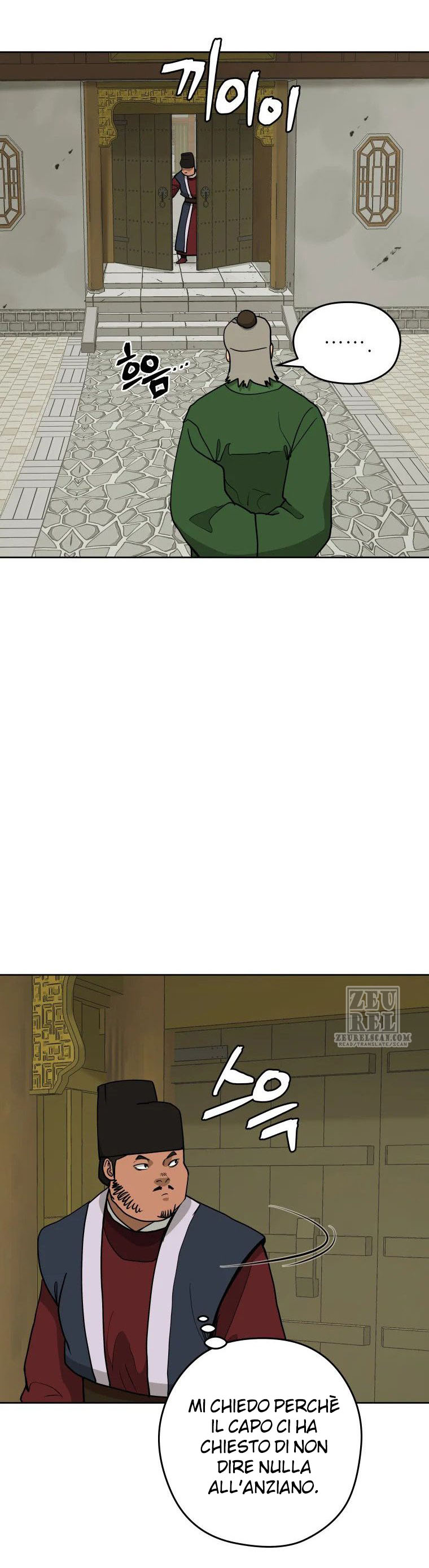 Read Administrator - Kang Jin Lee Manga Online