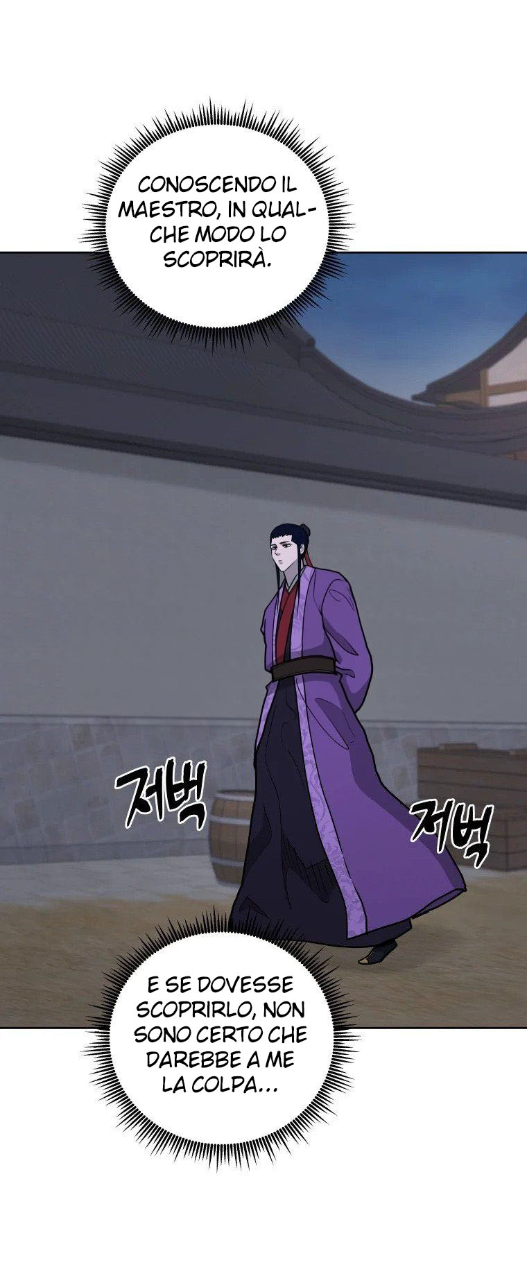 Read Administrator - Kang Jin Lee Manga Online