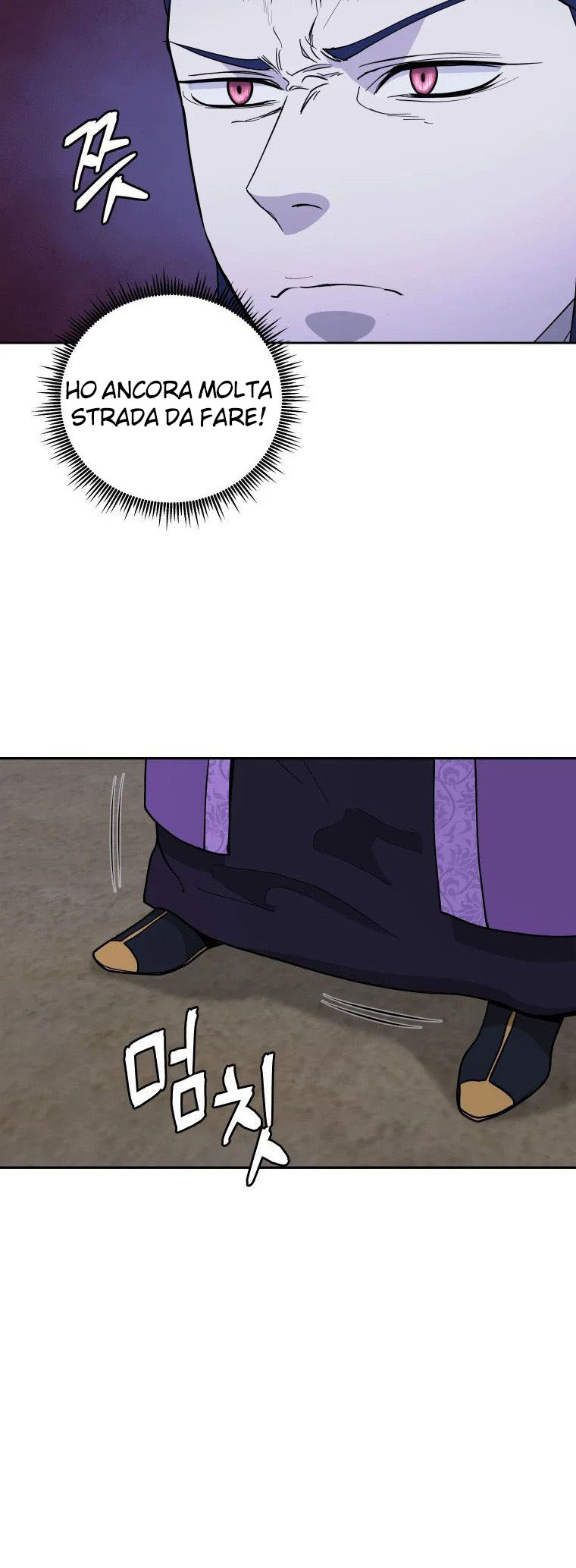 Read Administrator - Kang Jin Lee Manga Online