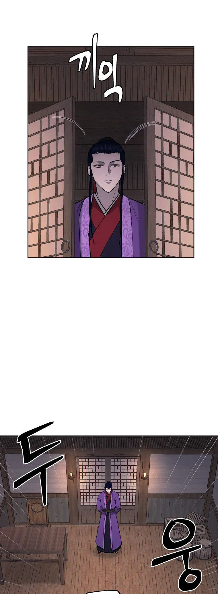 Read Administrator - Kang Jin Lee Manga Online