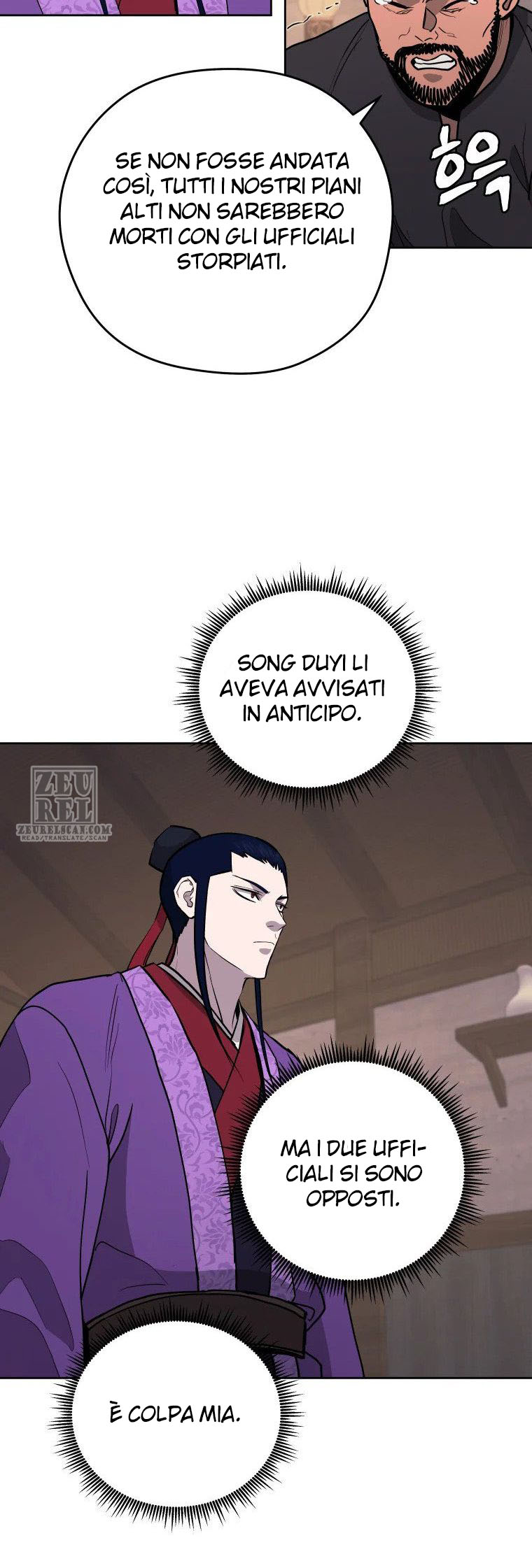 Read Administrator - Kang Jin Lee Manga Online